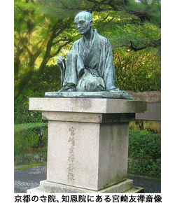 京都の寺院、知恩院にある宮崎友禅斎像